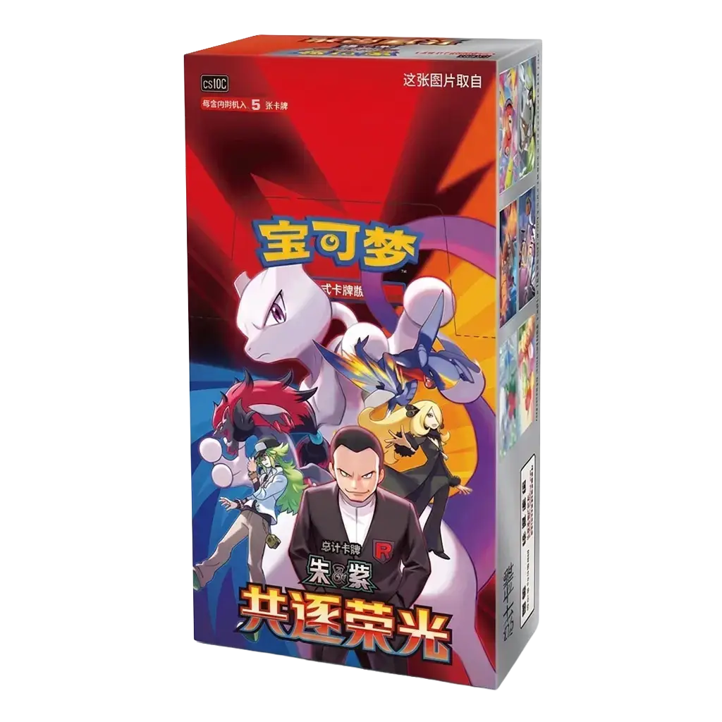 Pokémon CSV10C Chasing Glory Together Booster Box (Slim)