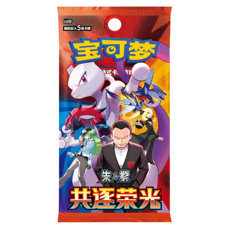 Pokémon CSV10C Chasing Glory Together Booster Box (Slim)