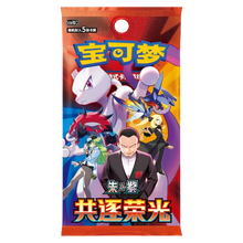 Pokémon CSV10C Chasing Glory Together Booster Box (Slim)