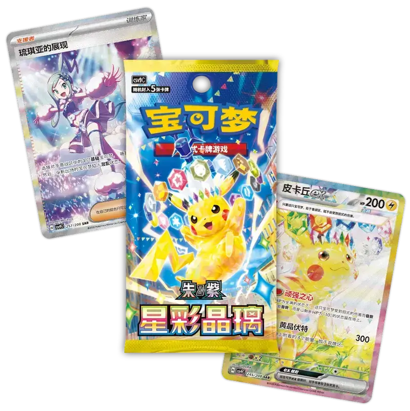 Pokémon Chinese Stellar Crystal Booster Box
