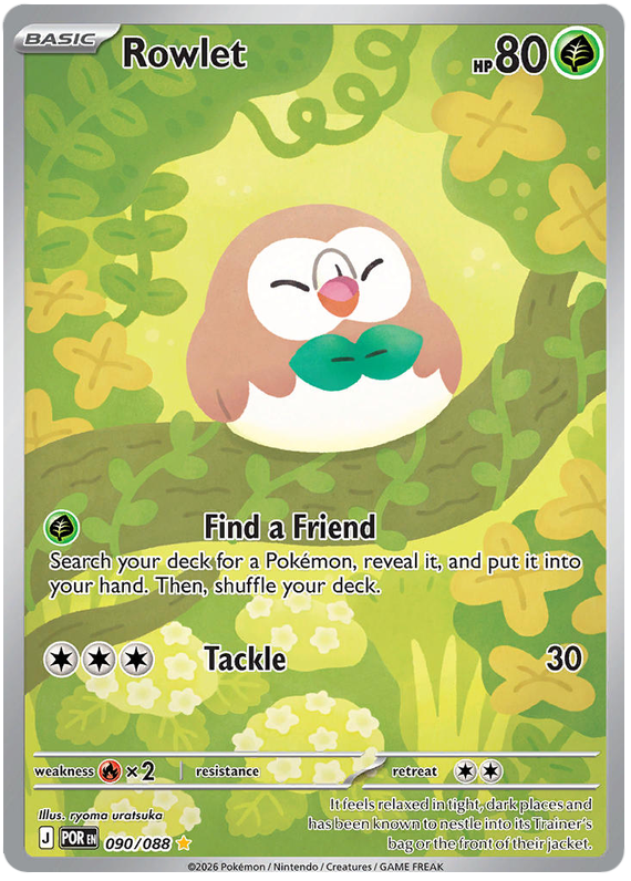 Rowlet - Perfect Order - 090/088