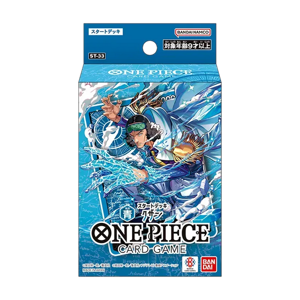 One Piece Starter Deck ST33 - Kuzan