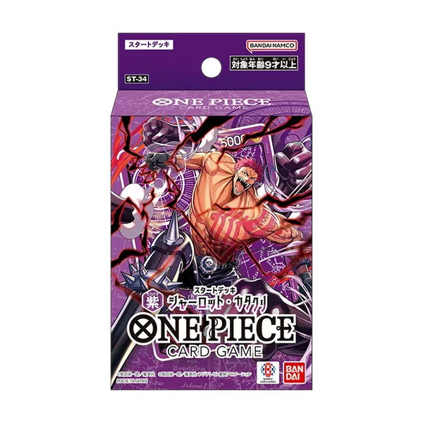 One Piece Starter Deck ST34 - Charlotte Katakuri