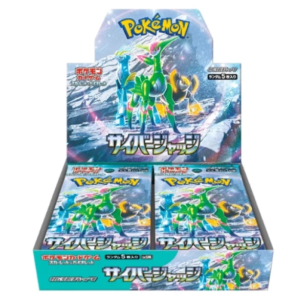 Boîte de boosters Cyber Judge