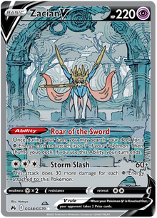 Zacian V - Crown Zenith - GG48/GG70