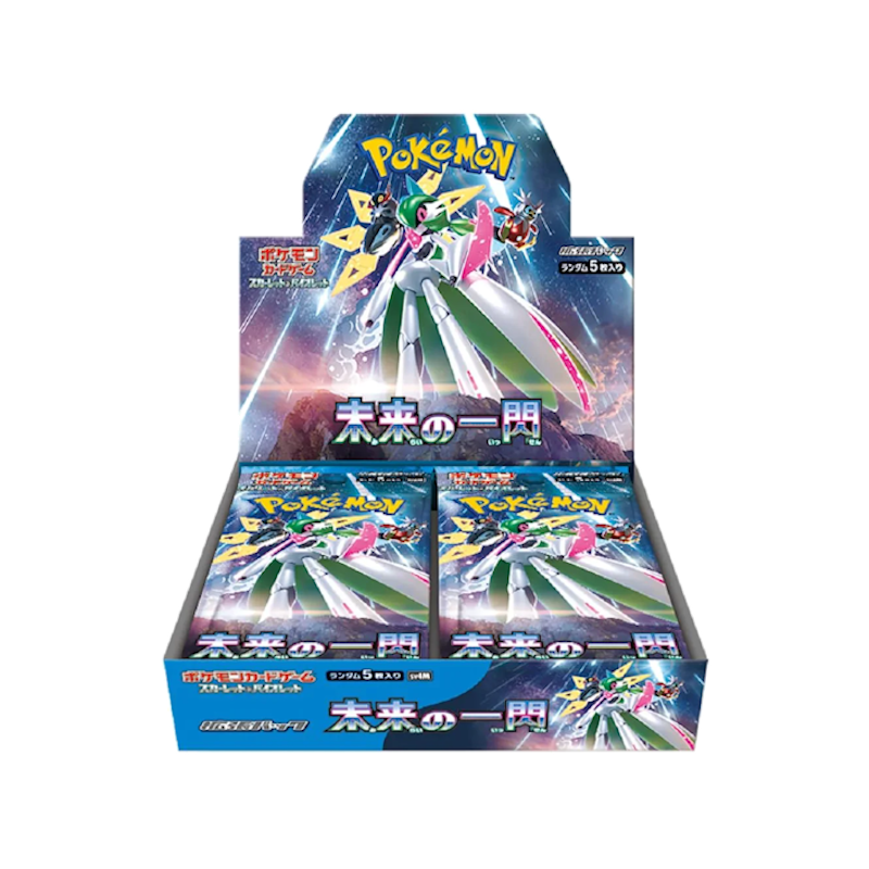 Boîte de Booster Flash Futur