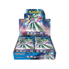 Future Flash Booster Box