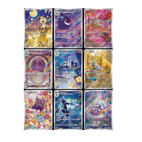 Pokémon Chinese Booster Box - Gem Pack Vol.3