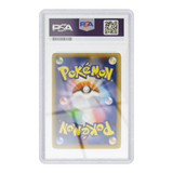 GradedGuard - Slab Protector - PSA - Glitter (Limited Edition)