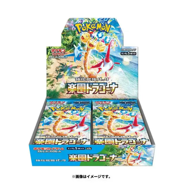 Paradise Dragona Booster Box (Japans)