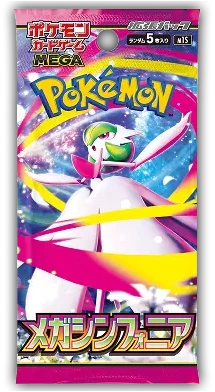 Mega Symphonia Booster Pack