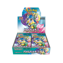 Battle Partners Booster Box