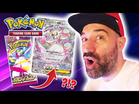 Mega Brave Booster Box
