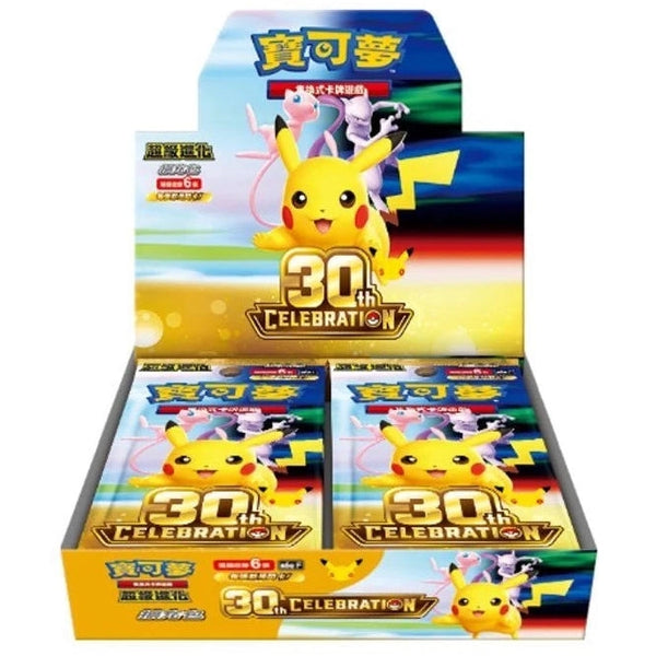 Pokémon 30th Celebration Booster Box – Simplified Chinese