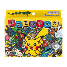 Cartes à jouer japonaises Karuta Pokémon Center Taruka Japon 2025 Édition limitée